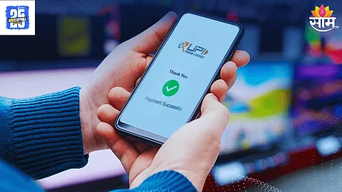 UPI Payment