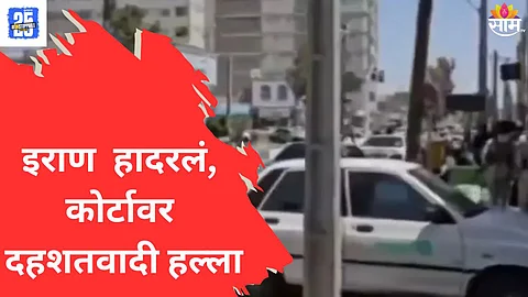 Court Attack update