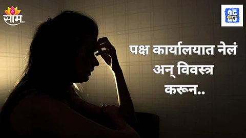 TMC Workers Threaten BJP Women