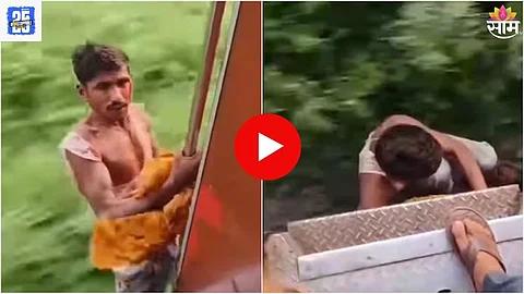 Shocking Video