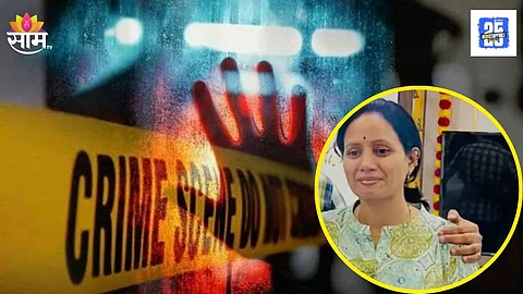 Mumbai Kandivali Crime