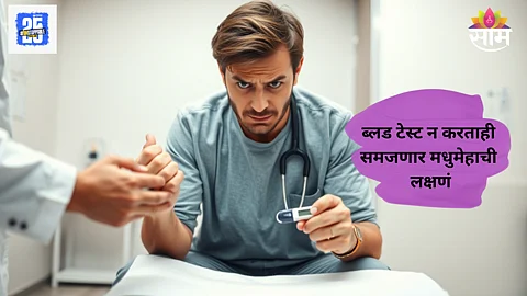 Diabetes without blood test