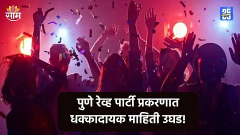 Pune Rave Party: कोकेन-गांजा, १० मोबईल अन् २ कार जप्त; रेव्ह पार्टीतील सातही आरोपींची नावं समोर