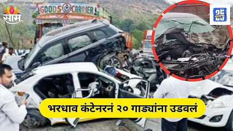 Mumbai Pune Expressway accident