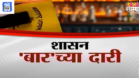 Nagpur Beer Bar Turns Into Office