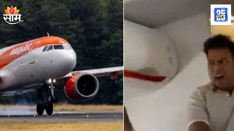 Passenger Screams Bomb Threat