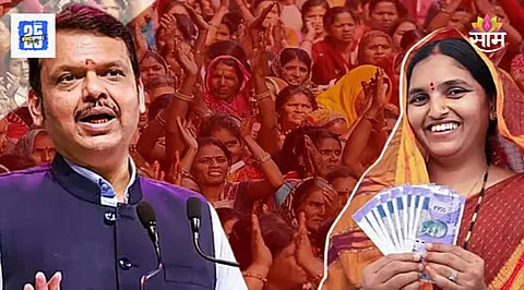 Ladki Bahin Yojana
