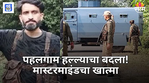 Jammu Kashmir Shrinagar operation Mahadev Hashim Moosa