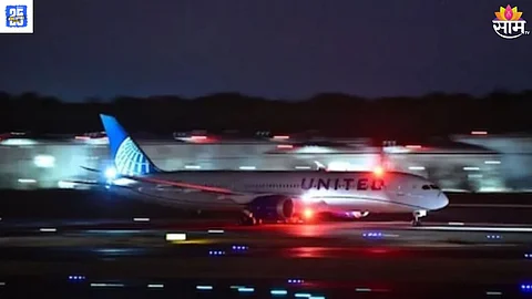 plane Emergency Landing