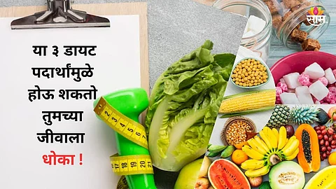 Diet foods that can affect long-term health