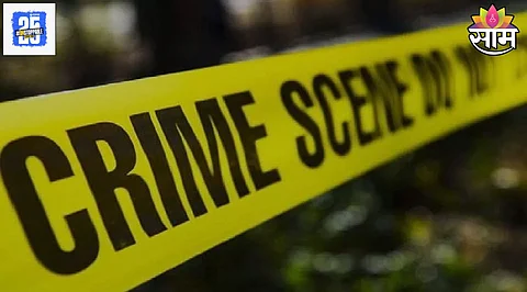 Pune Crime News