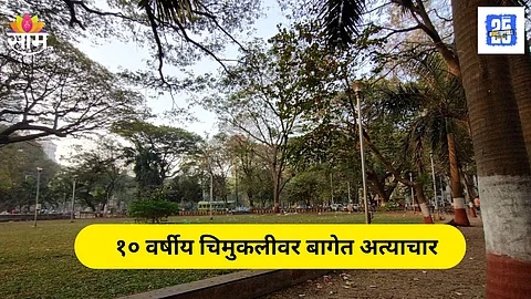 Mumbai antop hill crime news