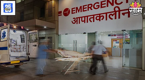 government hospital