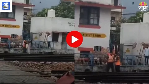 Railway Station Incident