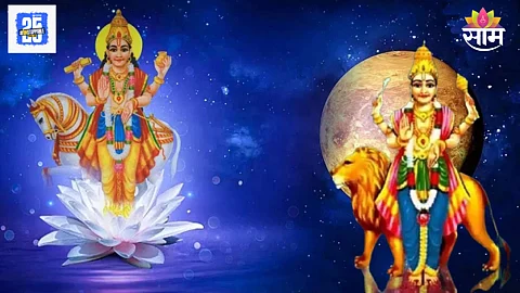 Budh Shukra Yuti 2025 Effects