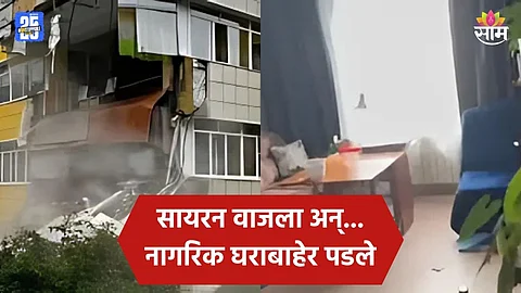 Russia Earthquake: भूकंपाच्या धक्क्याने हालू लागल्या बिल्डिंग, घरातील सर्व वस्तू पडल्या; नागरिकांचा जीव मुठीत; पाहा थरकाप उडवणारे VIDEO