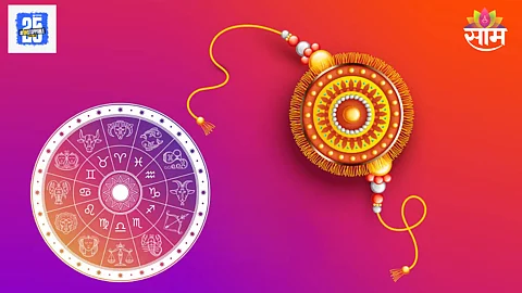Raksha Bandhan