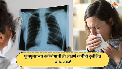 Symptoms of lung cancer