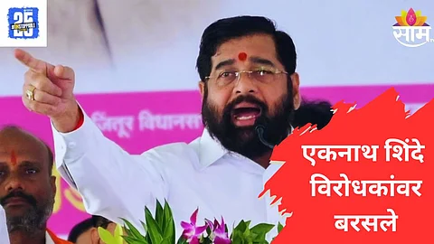 Eknath shinde news
