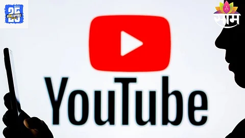 YouTube Ban: 'या' देशात १६ वर्षांखालील मुलांवर यूट्यूब बंदी, जाणून घ्या नेमकं प्रकरण काय?