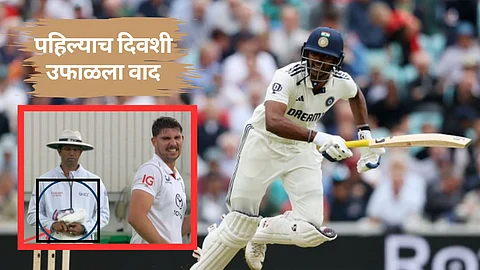 ओव्हल कसोटीच्या पहिल्याच दिवशी उफाळला वाद, पंचांवर गंभीर आरोप