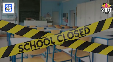 Nalasopara School News