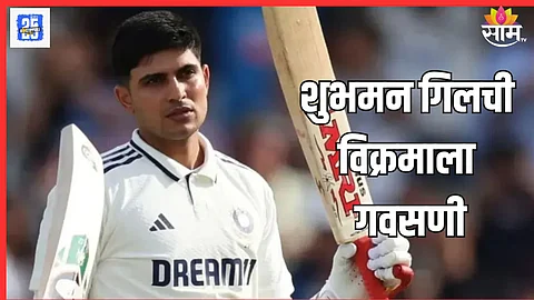 Shubman Gill records