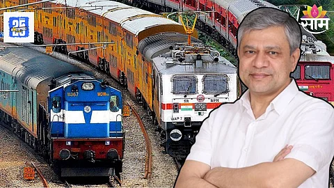 Railway
