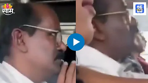 Elderly Man Caught Molesting Girl