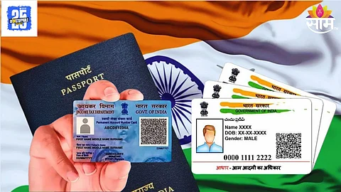 Indian Citizenship Documents
