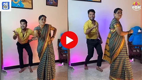 Mother Son Dance