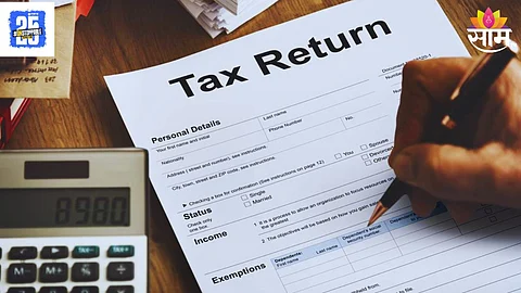 Income Tax Return