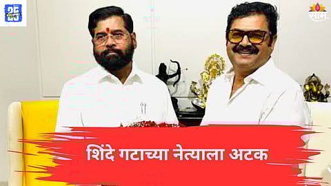 mumbai crime news
