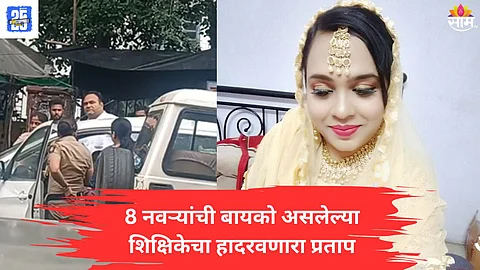 nagpur news