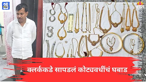 Karnataka Raids