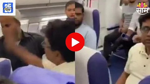 Flight Viral Video