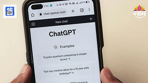 ChatGPT