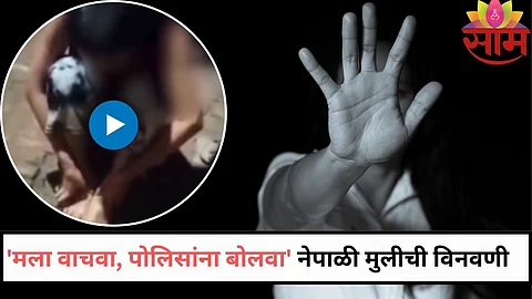 Viral Video