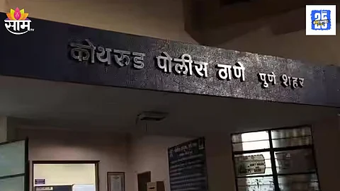Pune crime news