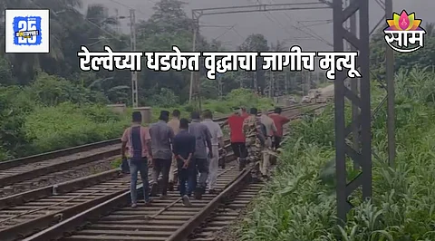 Virar Accident