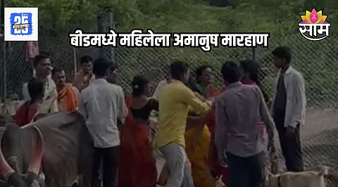 Beed Crime