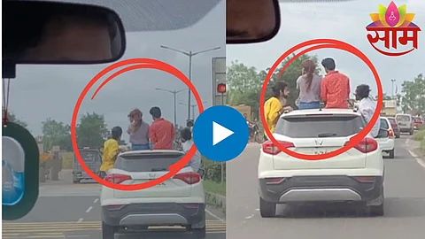 Viral Video