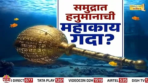 hanuman gada viral video news