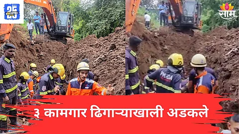 pune Latest news