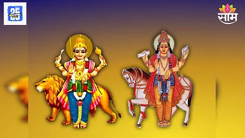 Budh Shukra Yuti