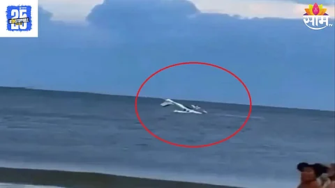 Shocking US plane crash off North Carolina