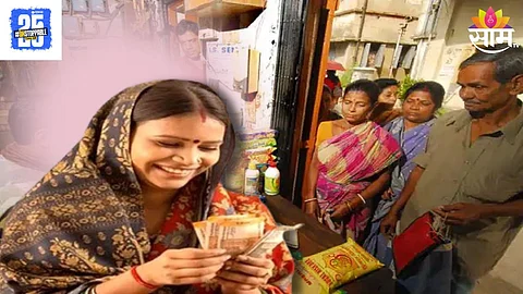 Ladki Bahin Yojana