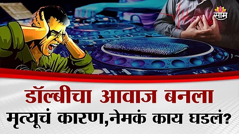 solapur news