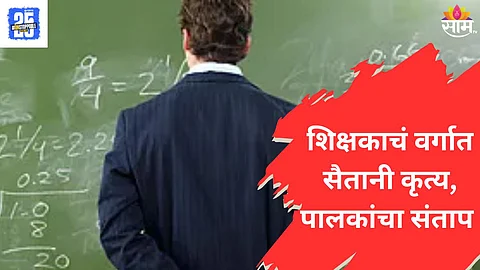 Uttar pradesh news
