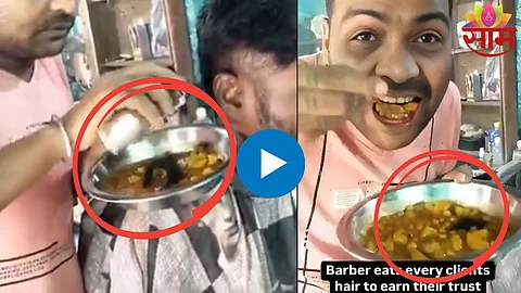 Viral video